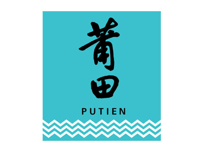 ss15-putien-logo